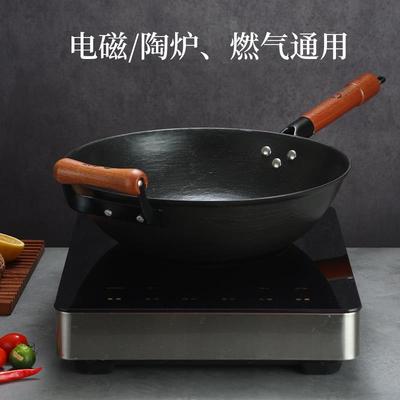 新款中福平底锅铁锅老式菜铁家用炒锅无涂电铸磁炉电陶炉层燃气灶