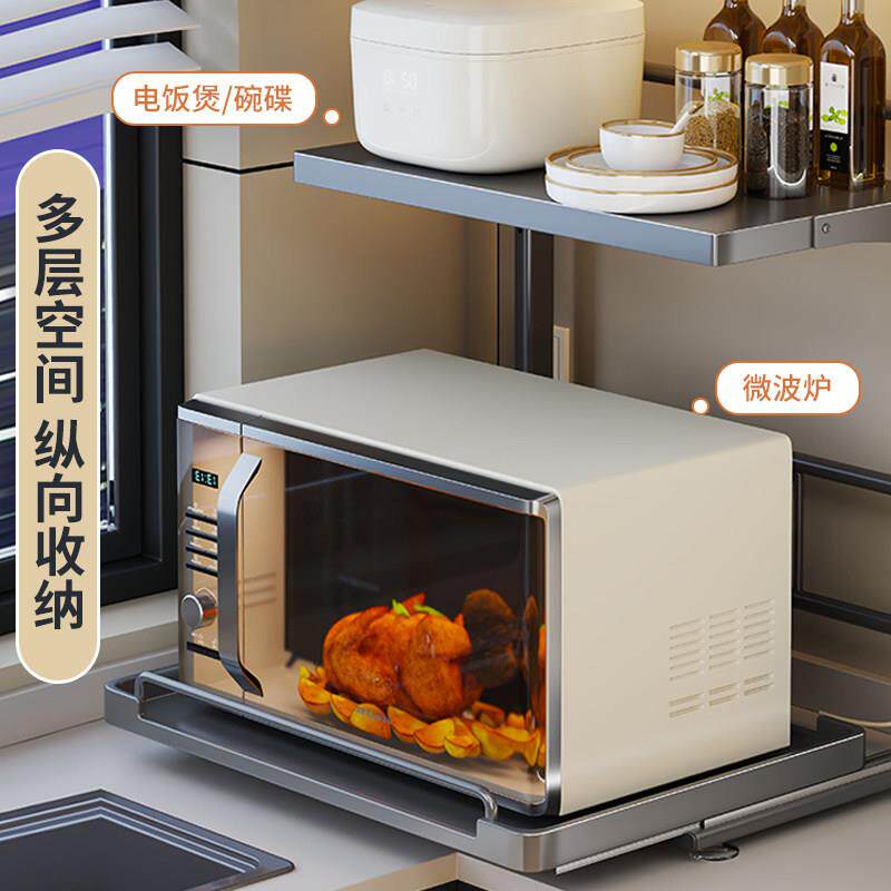 厨房置物架家用微波炉电磁炉锅具分层架台面可抽拉式调料品收纳架