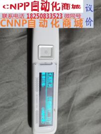 汉王E典笔，A10T，99新，没怎么用过，便宜出手，无配件