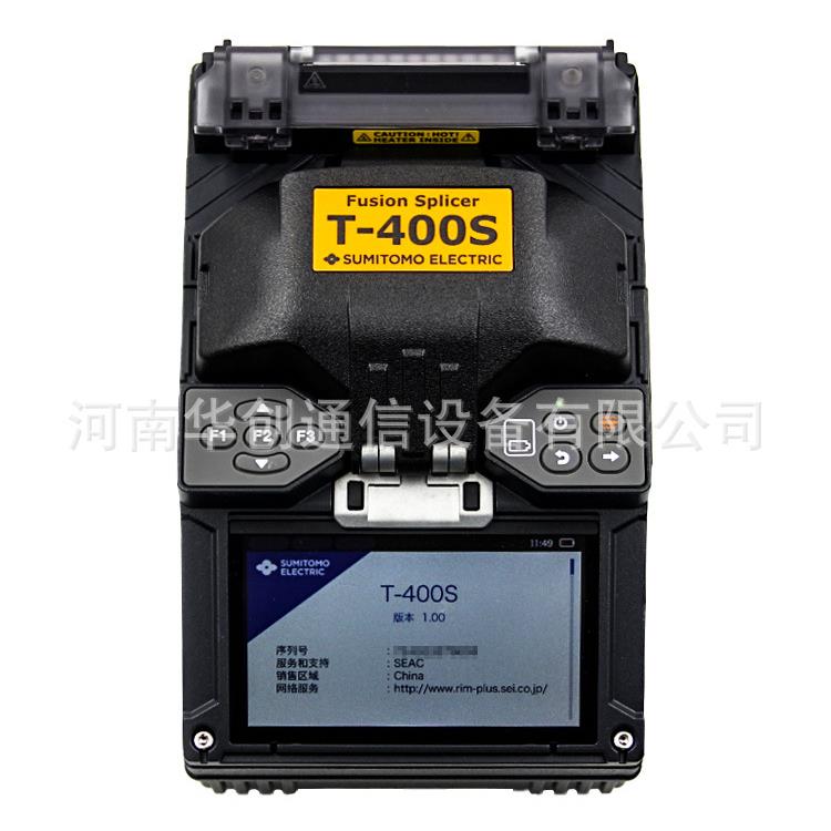 住友T-400S/402光纤熔接机400S全自动熔接机FTTH皮线t-402s光缆熔