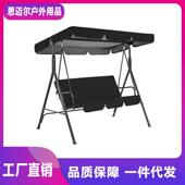 防尘遮阳户外罩子 花园露台秋千罩 190T户外秋千套装 罩