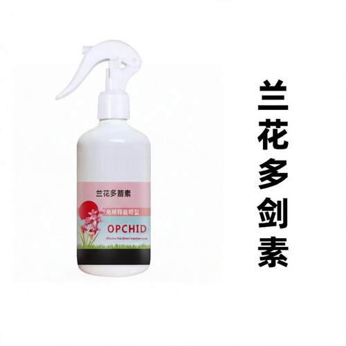 兰花多营养液箭素生根生物菌肥