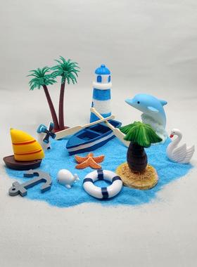 微景观摆件迷你小船沙滩椅太阳伞游泳圈DIY地中海沙滩造景 工艺品