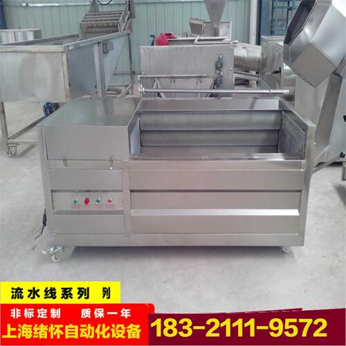 清洗机输送机械不锈钢果冻清洗食品清输送设备输送机上海厂家