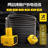 电线软线二芯纯铜1.5 4平方护套线2芯户外防冻电缆线电源线 2.5