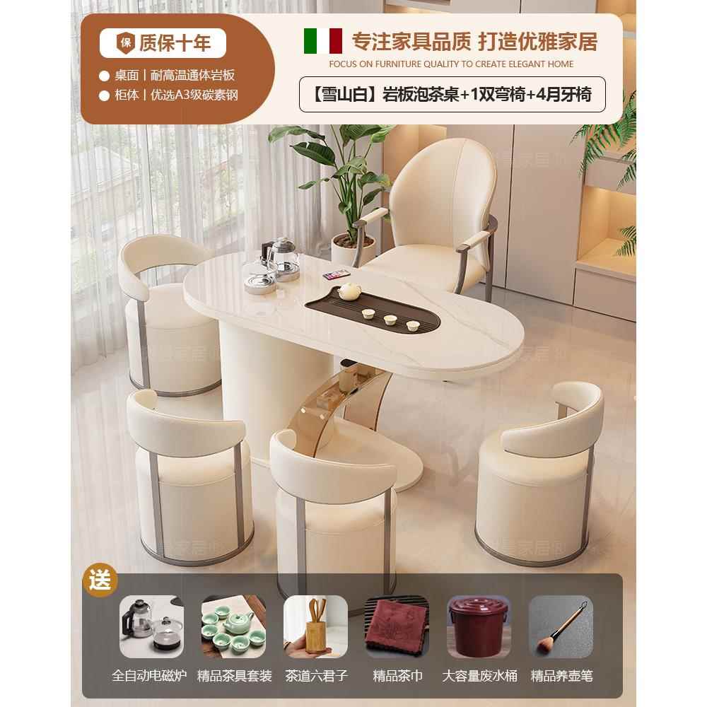 正品奶油风家台用小型阳岩板茶桌式烧水壶一体嵌入具一整套简约茶