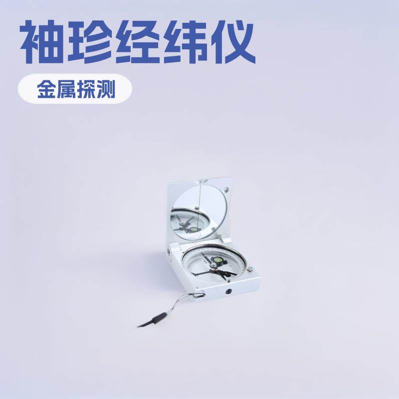 DQL-2A袖珍经纬仪 小型专用设备厂家加工配件地质罗盘仪矿业微型