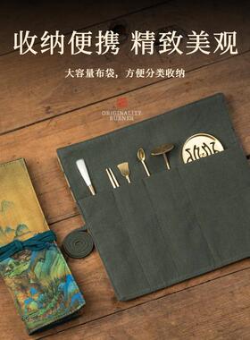 中式香道七件套组 便携式香道布袋组 灰押铜香篆工具组 新中式香