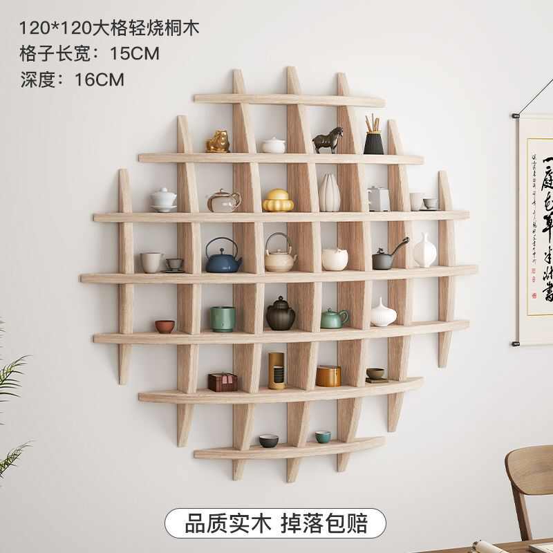 中古风博古架墙上壁挂式实木挂墙茶杯架墙上多宝阁格子架置物架子