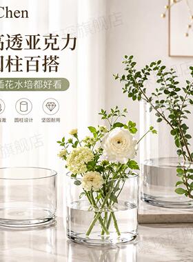 亚克力花盆花瓶家居透明圆柱形直筒插花水培摆件器皿鱼缸醒花桶