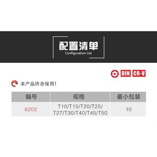 加百思泰9件长中孔内六角扳手套装 TA汽修机修型 6202B花ESl无品牌