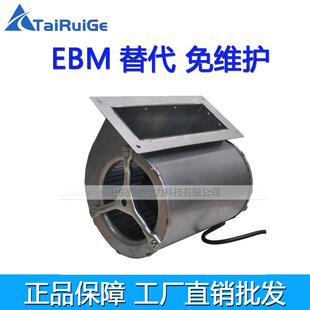双进风离心风机 泰锐格 可替代德国 220V AE00 D2E146 190S