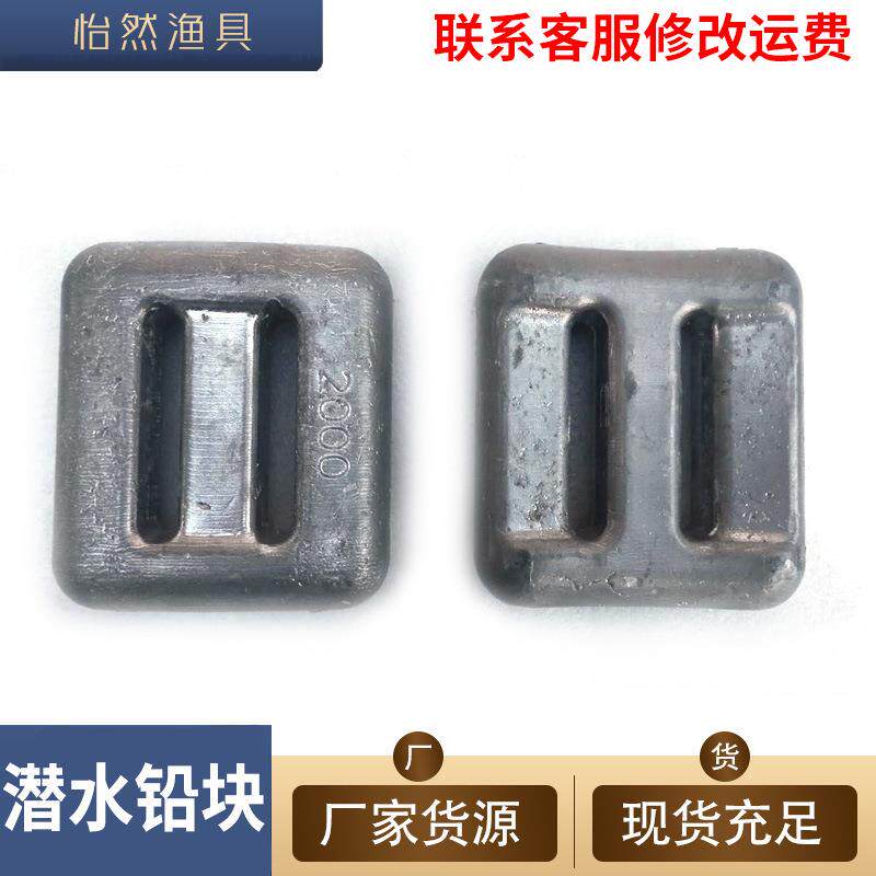 渔具用品潜水装备配重腰带潜水负重加重铅块腰坠 腰带式潜水铅块