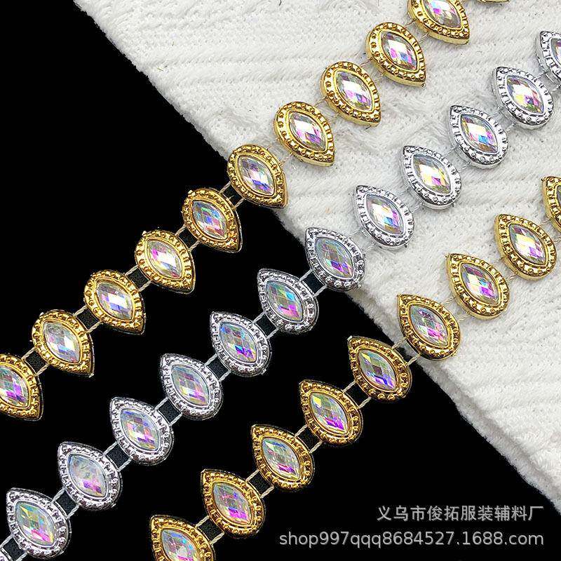 现货新款椭圆形马眼亮钻钻链花边diy民族服装饰品配饰配件辅助料