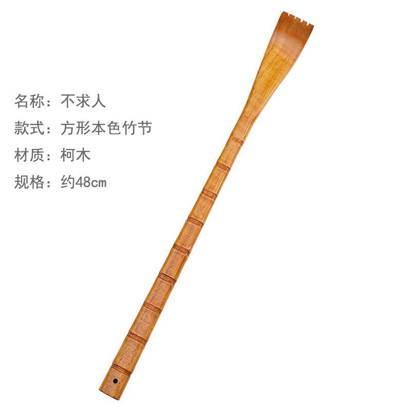 老头乐痒痒挠厂家批发背部木雕