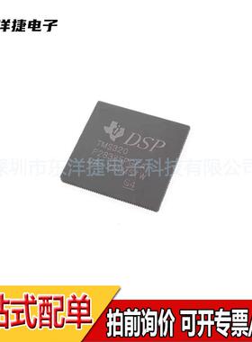 TMS320F28335PGFA 32位数字信号处理器 DSP DSC微控制器芯片