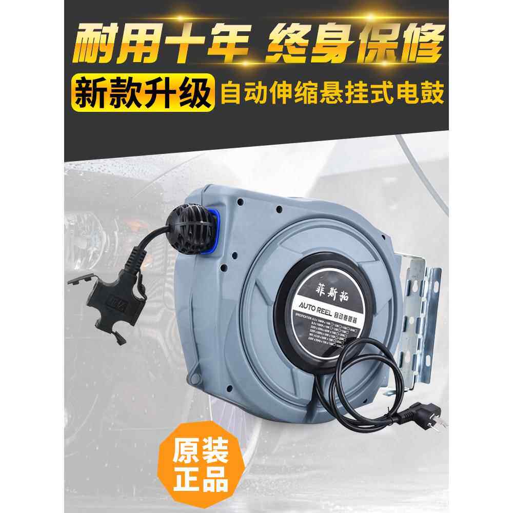 电动卷筒卷筒,自动伸缩软管卷筒,绕线机,电线卷筒,电缆回收机