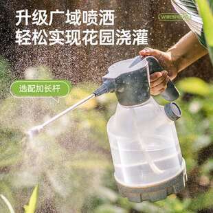 电动气清式 浇花喷壶毒带量杯家用洁消压洒JOY水壶大容量超细雾喷