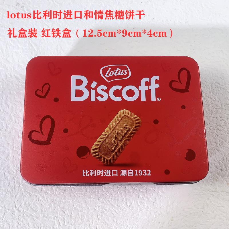 lotus比利时进口和情焦糖饼干 干高档磨砂铁盒装伴手礼结婚庆喜饼