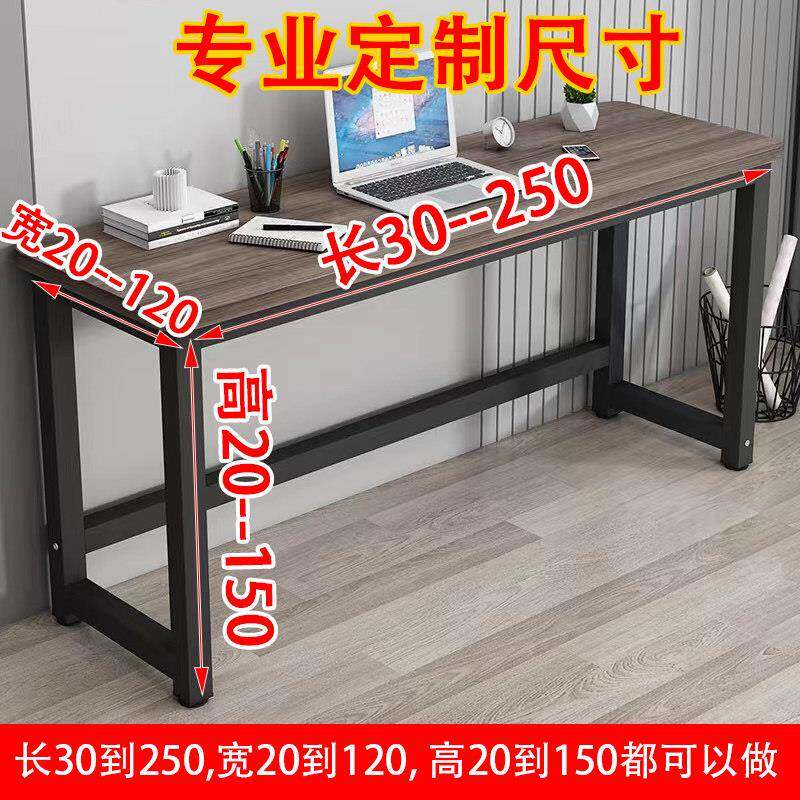 定制桌子加高80厘米长条桌靠墙长方形25/35/40尺寸定做工作台书桌