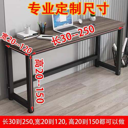 定制桌子加高80厘米长条桌靠墙长方形25/35/40尺寸定做工作台书桌