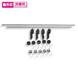 适用施乐 5335 5225 定影分离爪 5230 5235 236 336 分离爪改良版