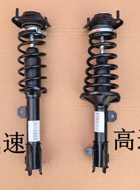 鸿日指挥官中兴未奥雷竞M90U四轮电动车前避震器避震器减震总成