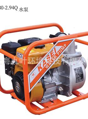 华盛科赛水泵2寸自吸泵50ZB30-2.94Q四冲程汽油园林灌溉泵