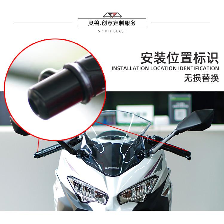 适用Ninja400把手堵改装川崎摩托车通用龙头车把塞Z650防摔握把堵