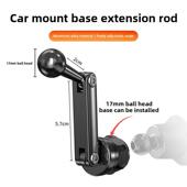 汽车支架加长杆汽车专用手机配件改装 17mm球头通用加长臂铝合金