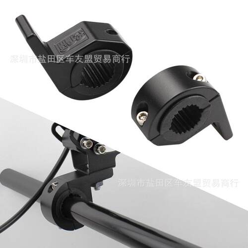汽车摩托车射灯雾灯车顶照明灯安装夹码LED大灯扩展支架管夹30mm