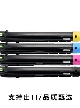 适用施乐VC7120粉盒Xerox Versalink C7120 7125 C7130复印机墨粉