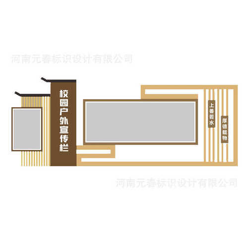 校园宣传栏学校公告栏制作校园标识牌导视牌防腐铝制