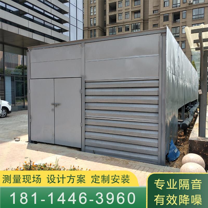 隔音房工厂车间噪音机器设备消音器冲床静音室空调隔音板隔音罩