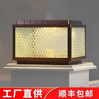 太阳能柱头灯柱子灯户外防水别墅庭院门柱灯家用大门围墙灯墙头灯