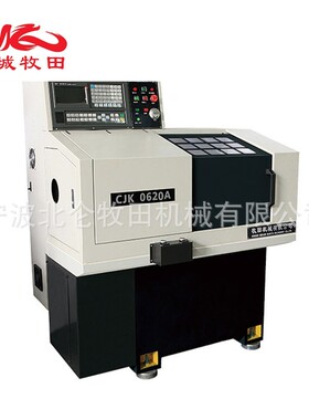 浙江宁波卧式平床身数控车CJK0620A平床身硬轨数控车床