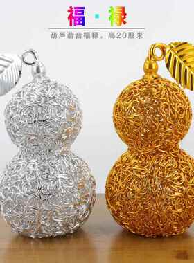 精灵铝线 手工艺大葫芦摆件装饰品 福 禄金色葫芦 景点热卖工艺品