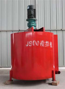 搅拌桶混凝土搅拌桶工程施工水泥搅拌机JW900立式搅拌桶小型