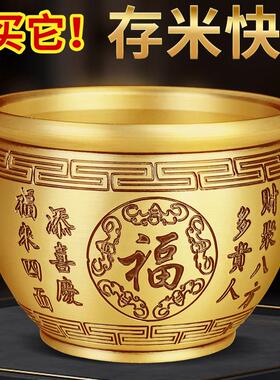 黄铜米缸百福铜缸聚宝盆摆件家用小铜盆香炉客厅店铺桌面开业礼品