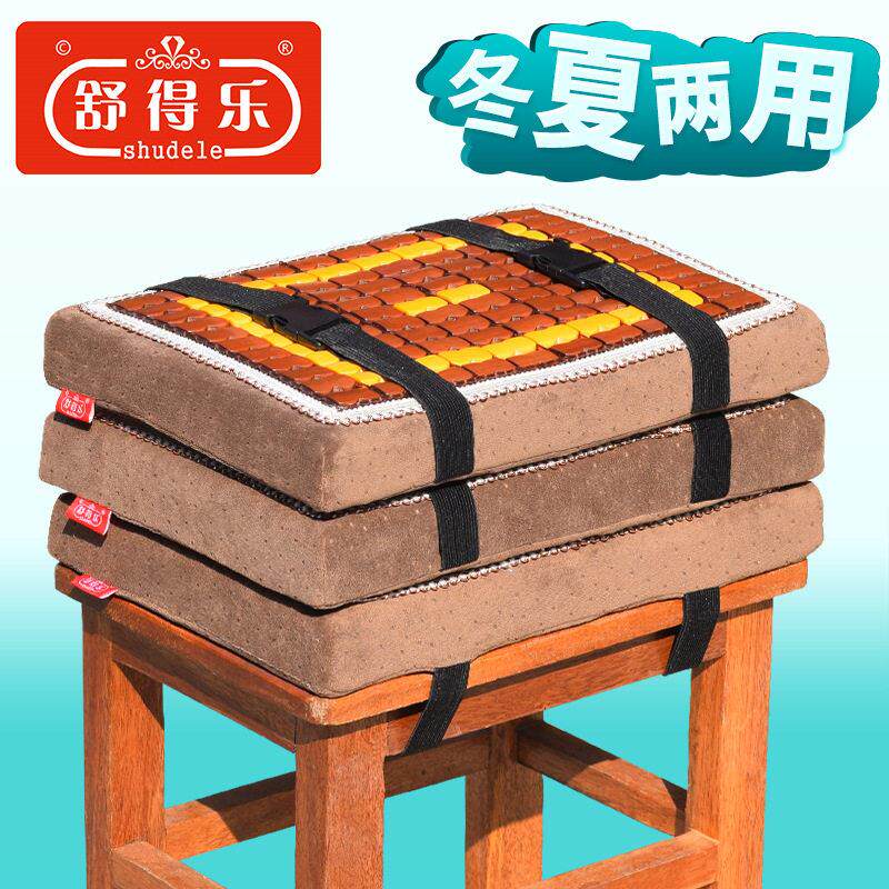坐垫屁垫凉垫服装厂员工制衣厂缝纫平车工上班凳子板凳垫子软加厚
