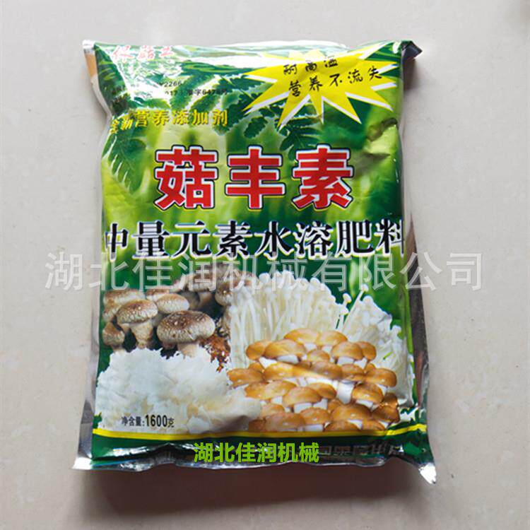 食用菌丰菇素拌料喷洒营养剂保菇王基质调理肥科达生物水溶菇丰素