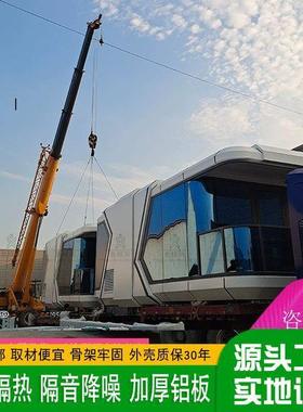 公cl111601寓民空宿太空阳船家设计施工露天星玻璃房光厂房景区酒