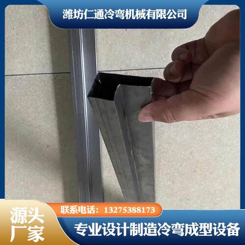 P型管成型设备P型管生产设备金属辊压机冷弯成型设备