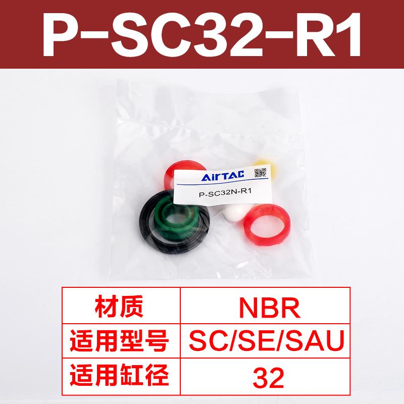 原装亚德客气动SC气缸密