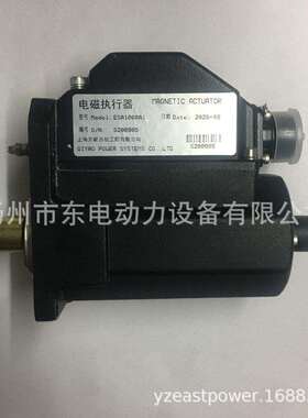 上海孚创A1A-D船用柴油发动机电磁执行器ESA1000A1船机执行器