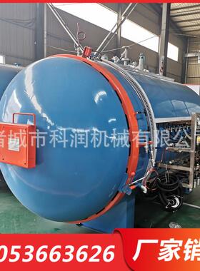 真空热压釜碳纤维汽车配件热压罐大型无人机热压罐工业设备