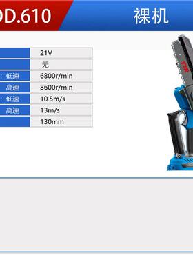 有TTR锂电无刷链锯610户外61945伐峰式木锯充电手持电锯