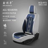 汽车66坐车座套季 冰丝座椅6套全包五座汽车垫坐垫202四新 通用夏季