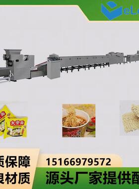 热销品非洲跨境小型方便面青稞面加工设备非油炸方便面油炸方便面