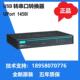 MOXA 485串口转换器 UPORT1450I 422 全新现货 USB转4口232 原装